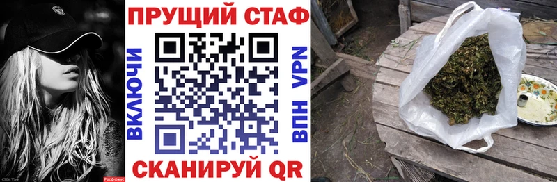 Купить A-PVP  Мефедрон  АМФ  Каннабис  Гашиш  Староминская