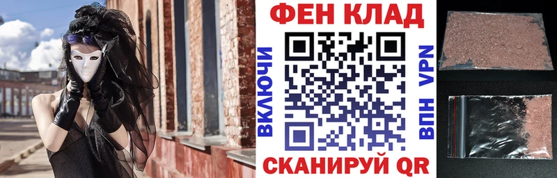 АМФ 97%  Купить  Староминская 