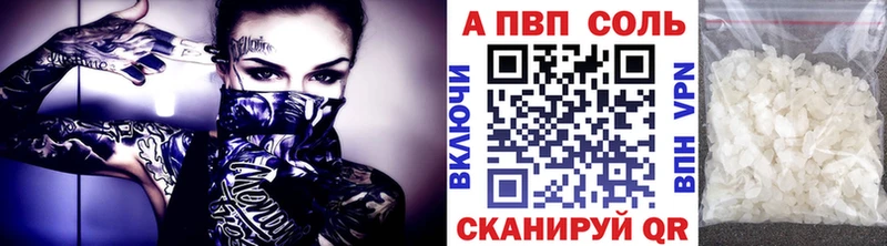 Купить закладки  Староминская  Alfa_PVP крисы CK 