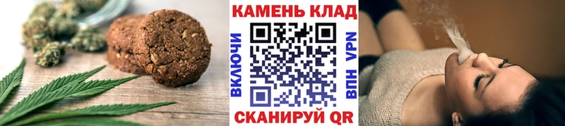 Купить  Староминская  Cannafood марихуана 