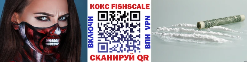 КОКАИН Боливия  Купить закладки  Староминская 