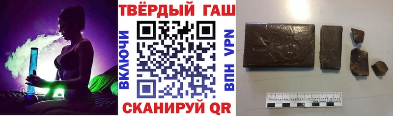 Купить закладки  Староминская  ГАШ 40% ТГК 
