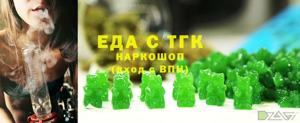 наркотики Алексин