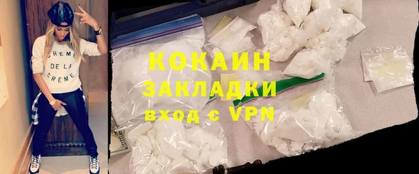 COCAINE Алексеевка