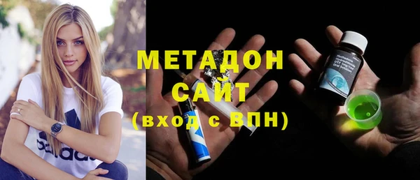 COCAINE Алексеевка