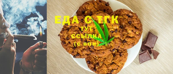 COCAINE Алексеевка