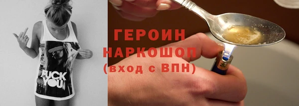 наркотики Алексин