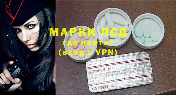 наркотики Алексин