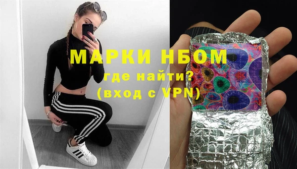 COCAINE Алексеевка