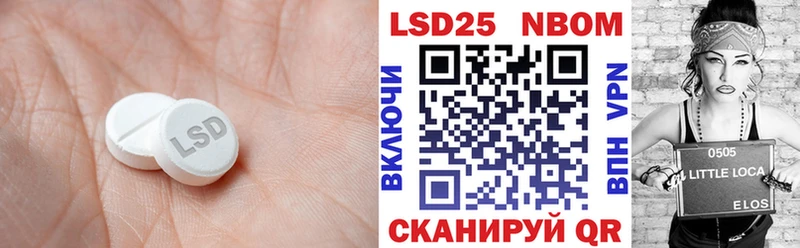 Купить где  Староминская  LSD-25 экстази ecstasy 