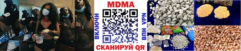 Купить  Староминская  МДМА кристаллы 