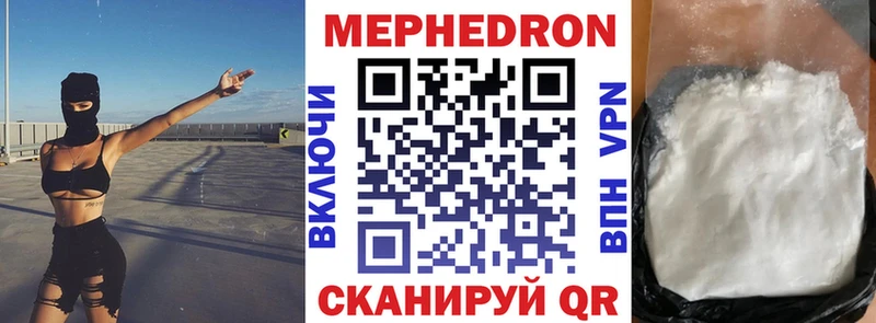 Мефедрон кристаллы  Купить  Староминская 