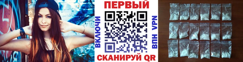 Купить  Староминская  Первитин мет 