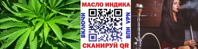 Купить где  Староминская  Дистиллят ТГК вейп 