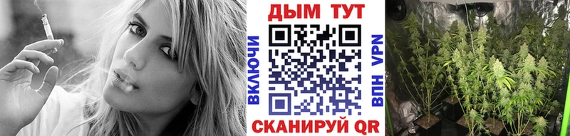 Купить где  Староминская  Канабис LSD WEED 